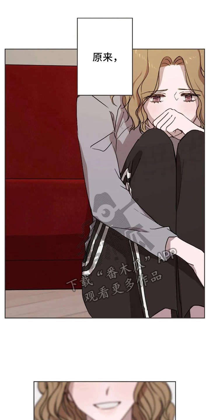 三色绘恋第22话图