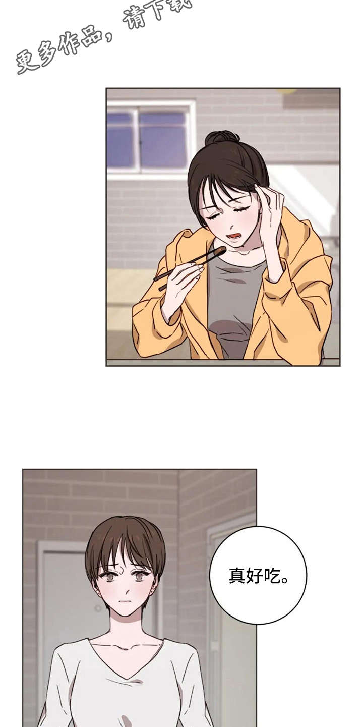 三色绘恋第26话图