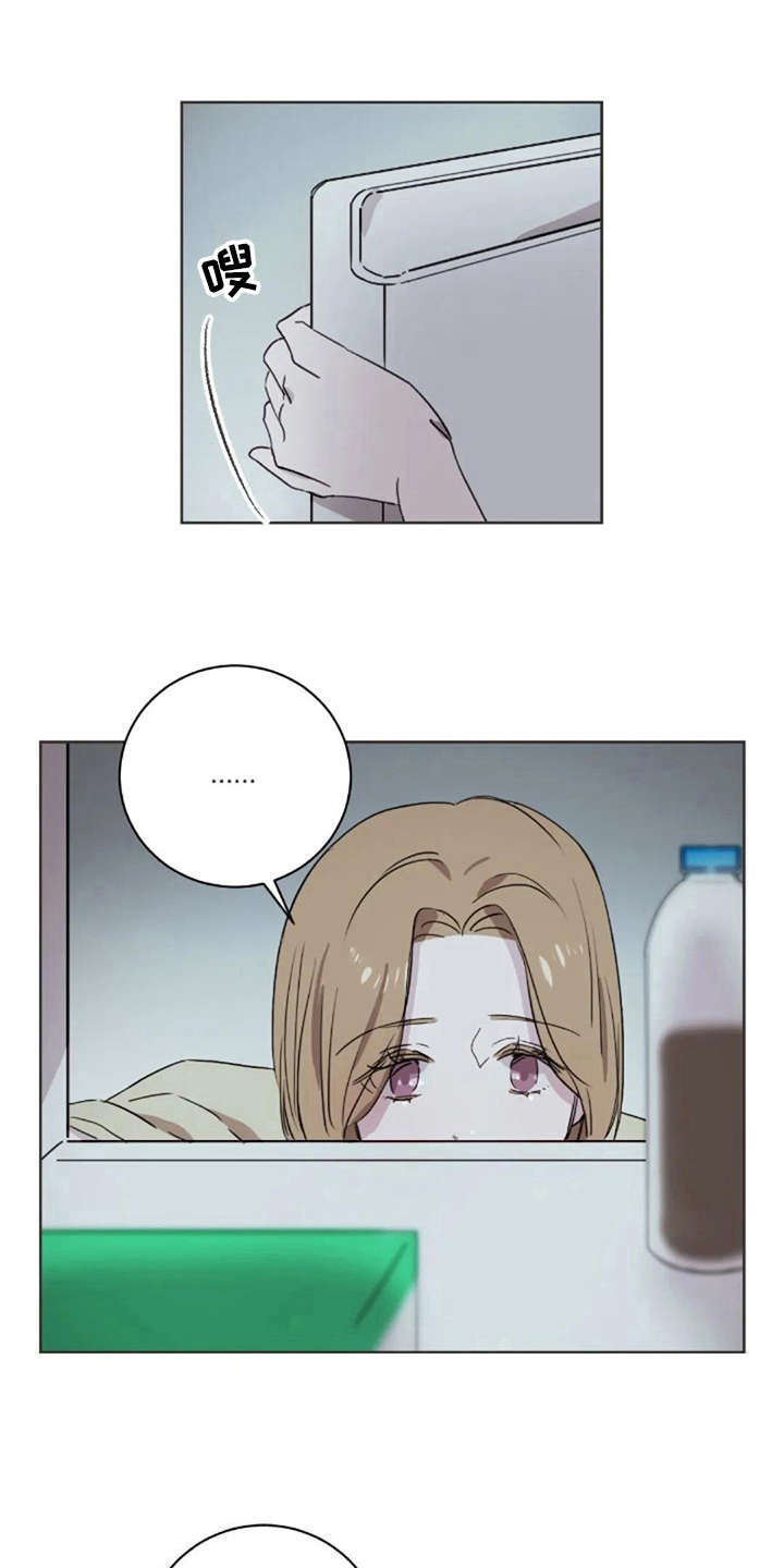 三色绘恋第28话图