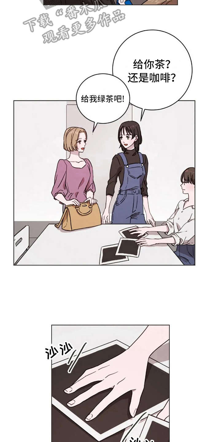 三色绘恋第29话图