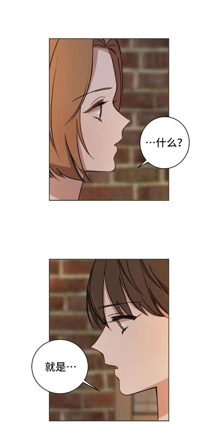 三色绘恋第35话图