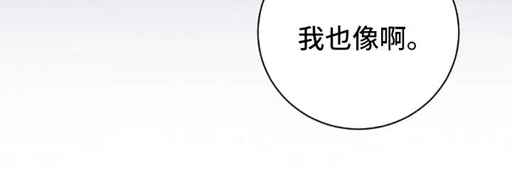 三色绘恋第36话图