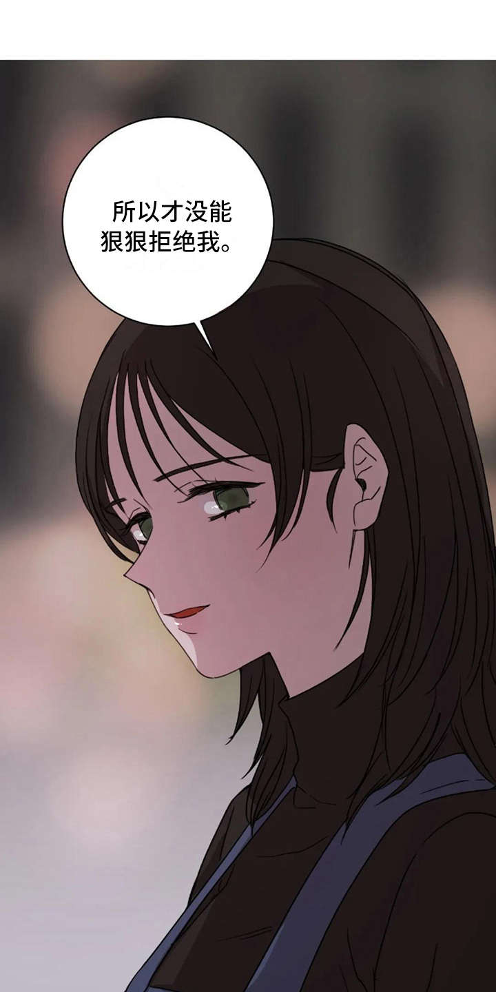 三色绘恋第37话图