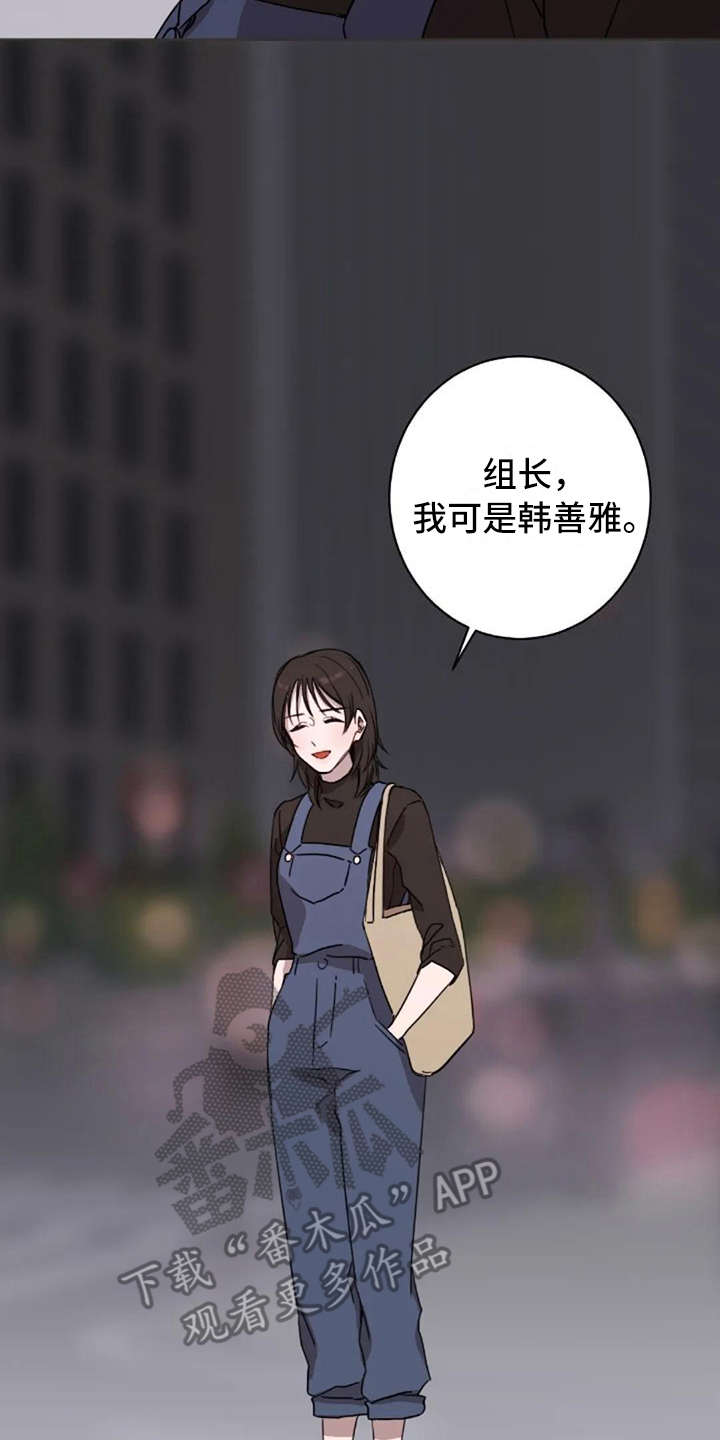 三色绘恋第37话图