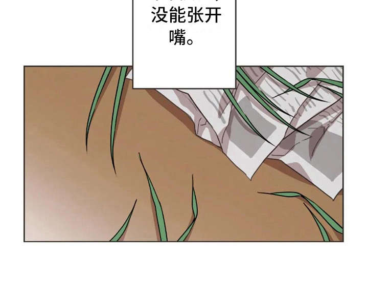 三色绘恋第38话图