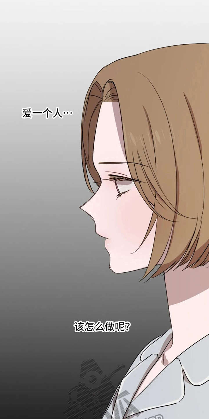 三色绘恋第41话图