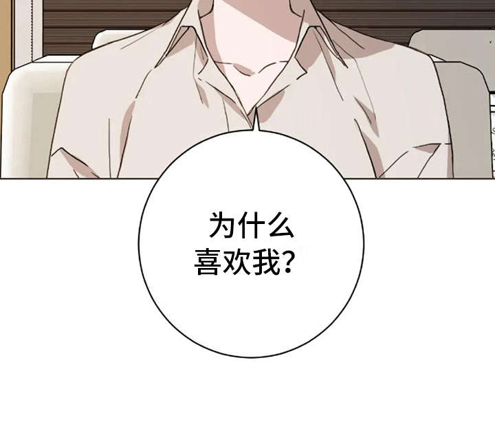 三色绘恋第43话图