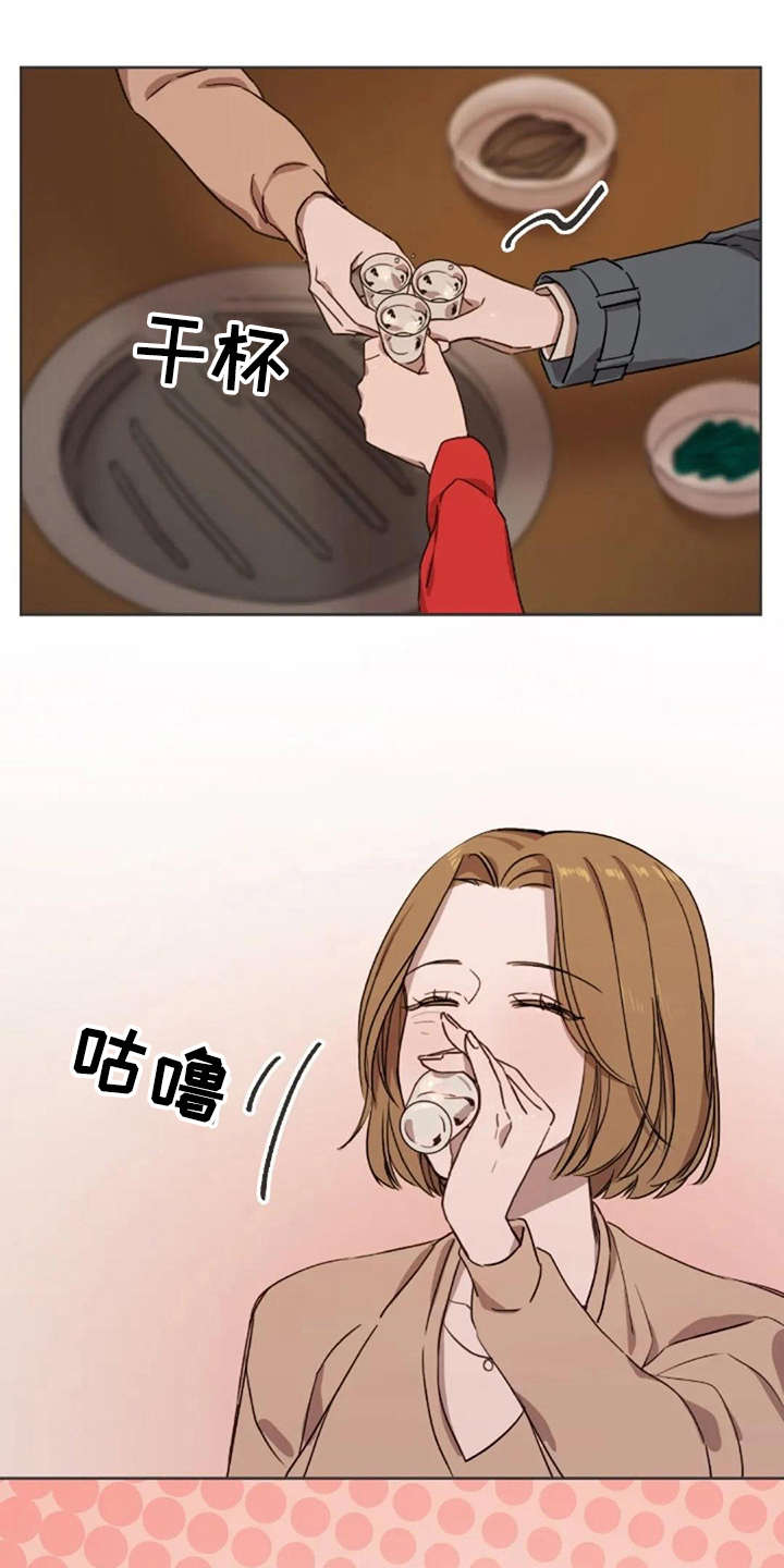 三色绘恋第7话图