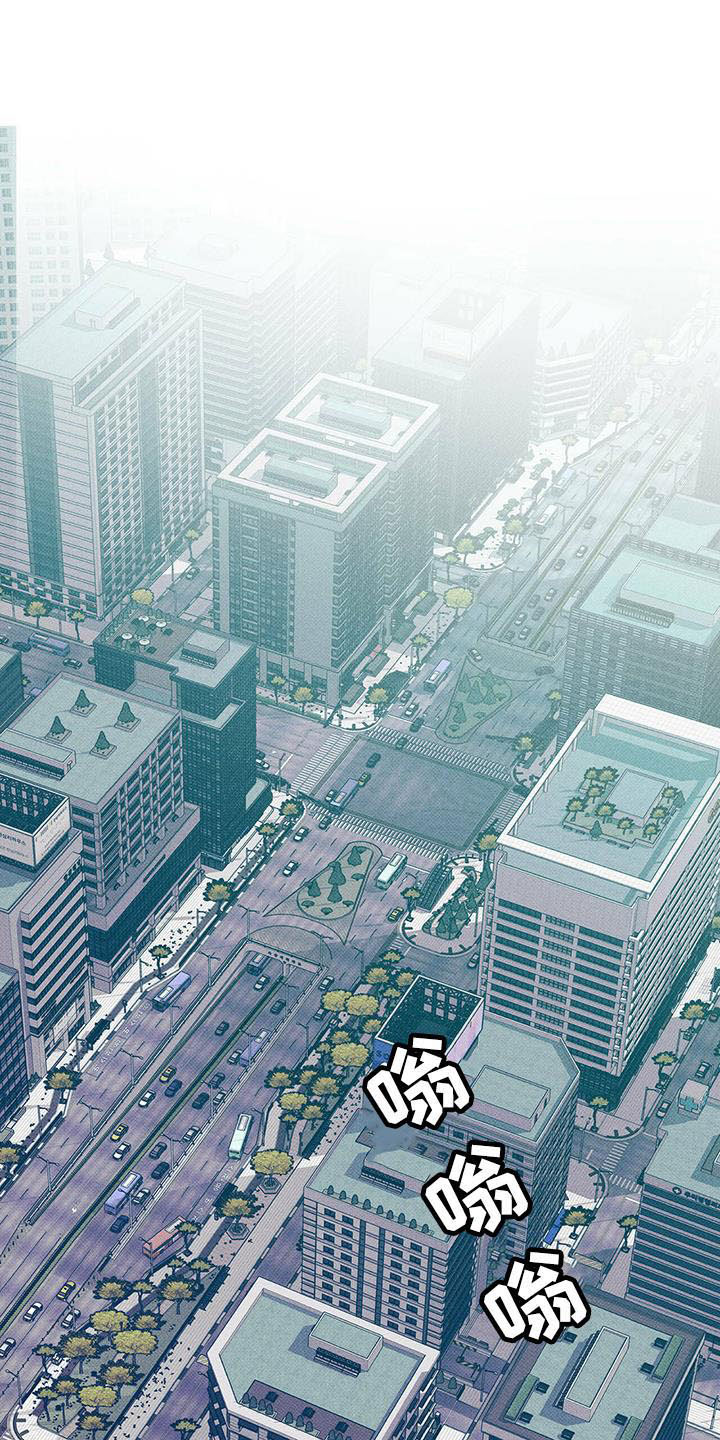 送上门的爱第1话图