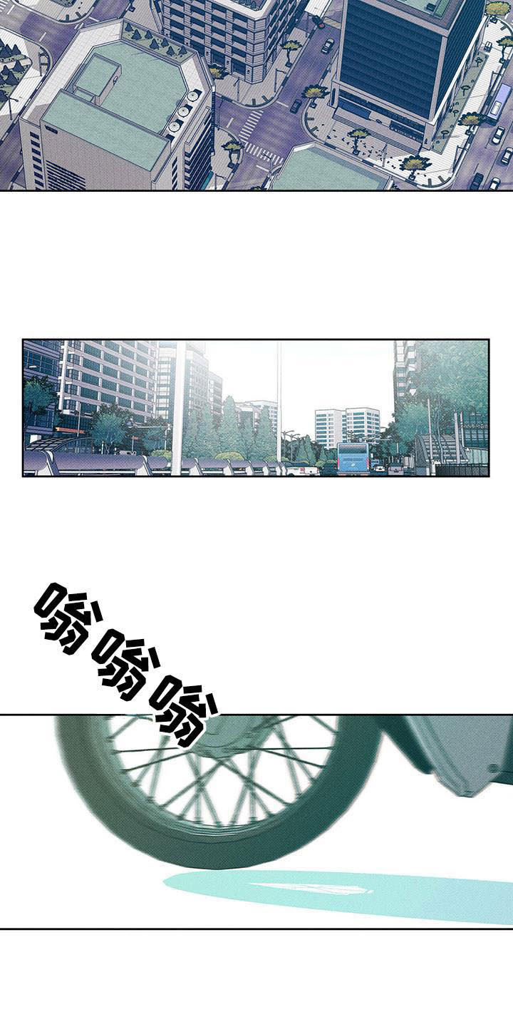 送上门的爱第1话图