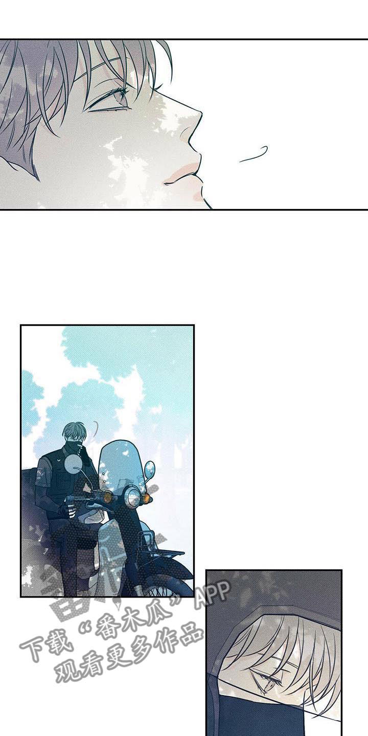 送上门的爱第11话图