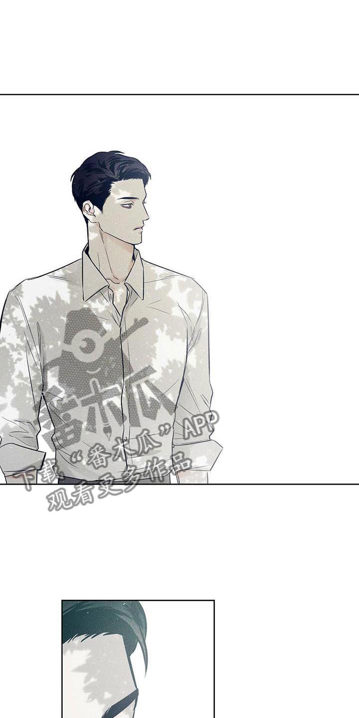 送上门的爱第15话图