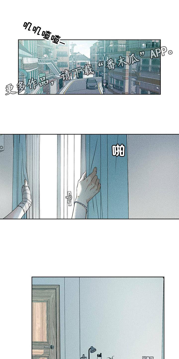 送上门的爱第16话图