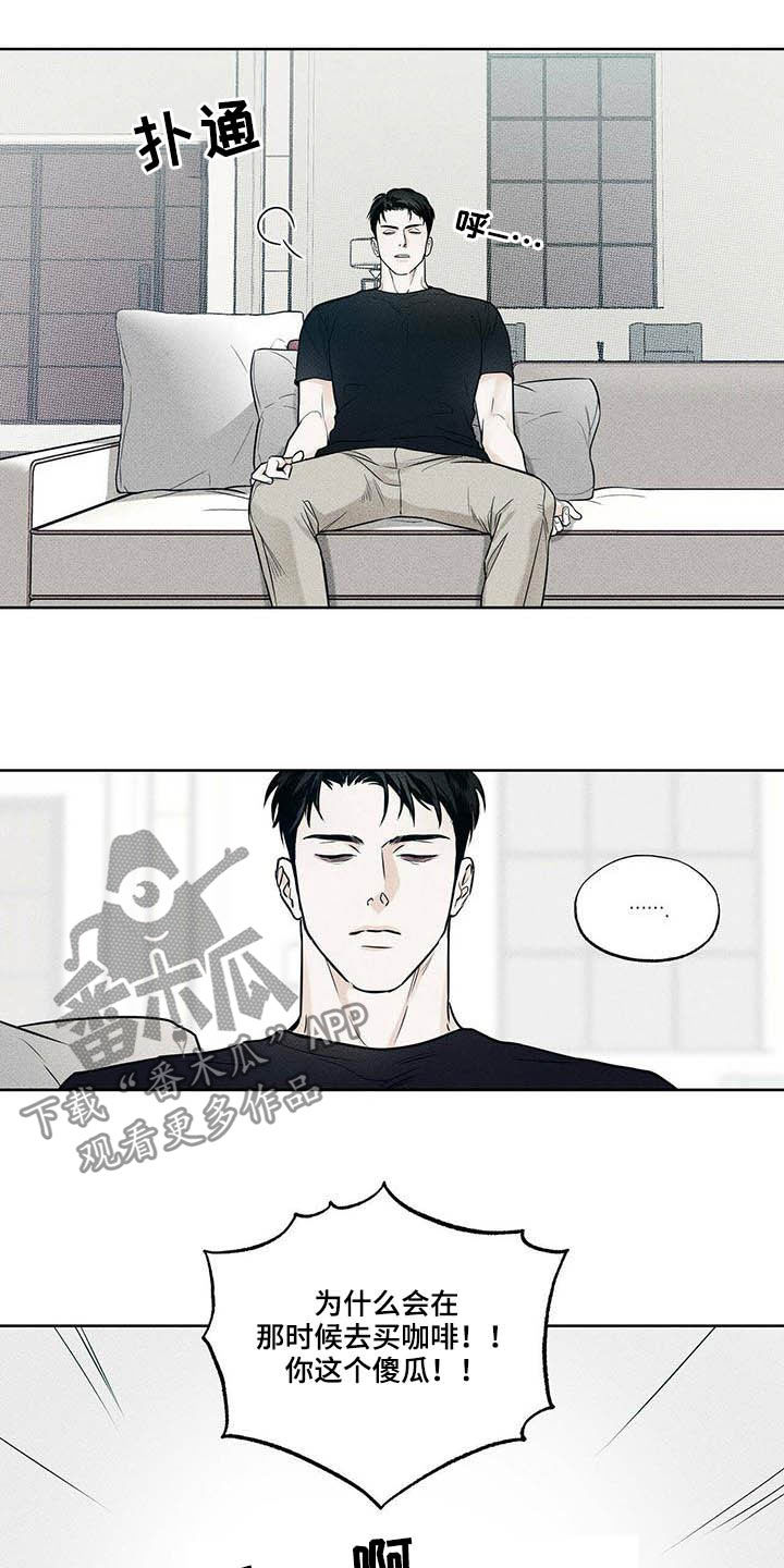 送上门的爱第22话图