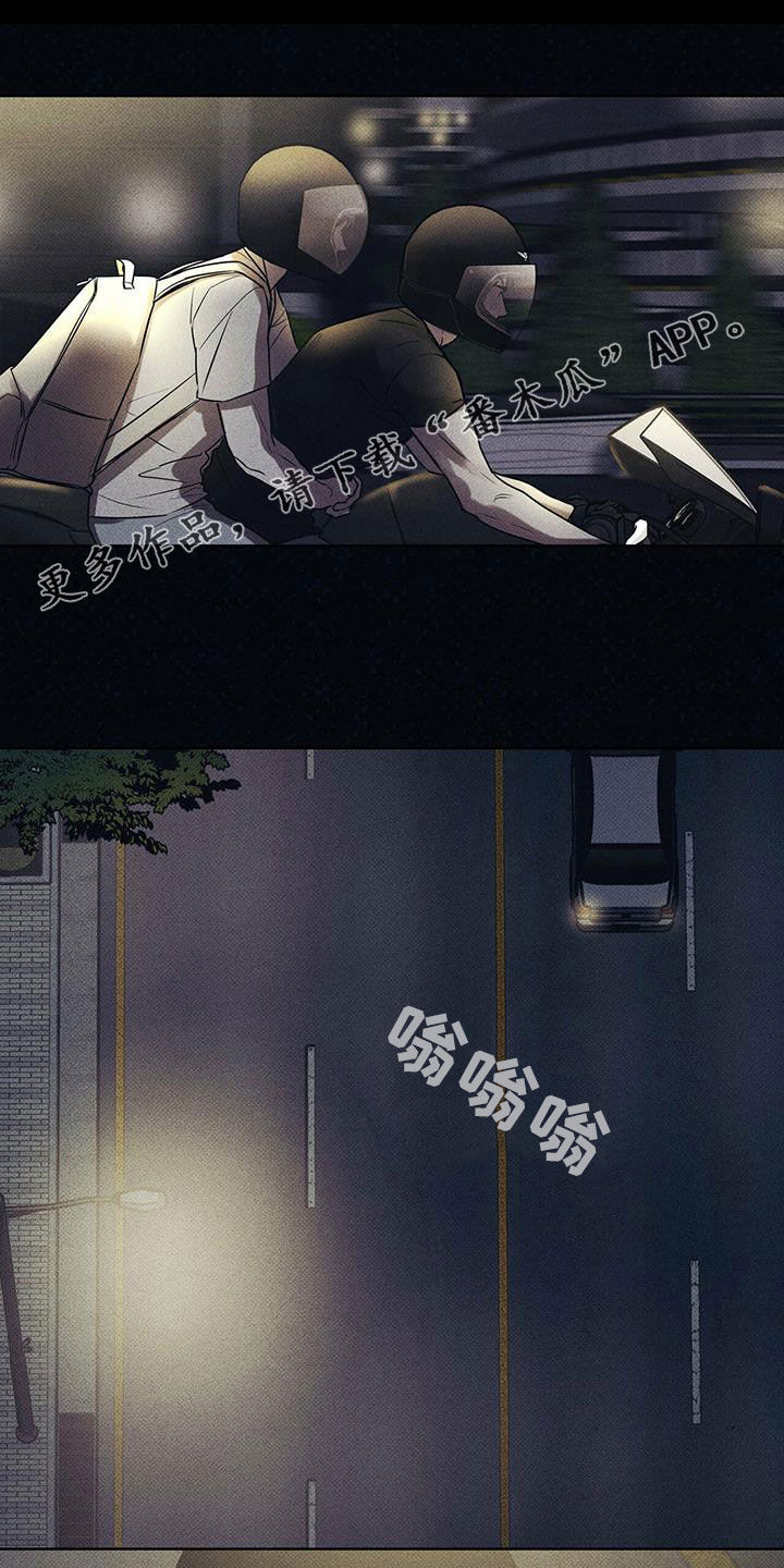 送上门的爱第25话图