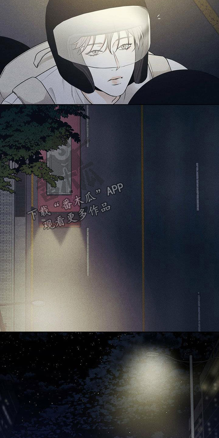 送上门的爱第25话图