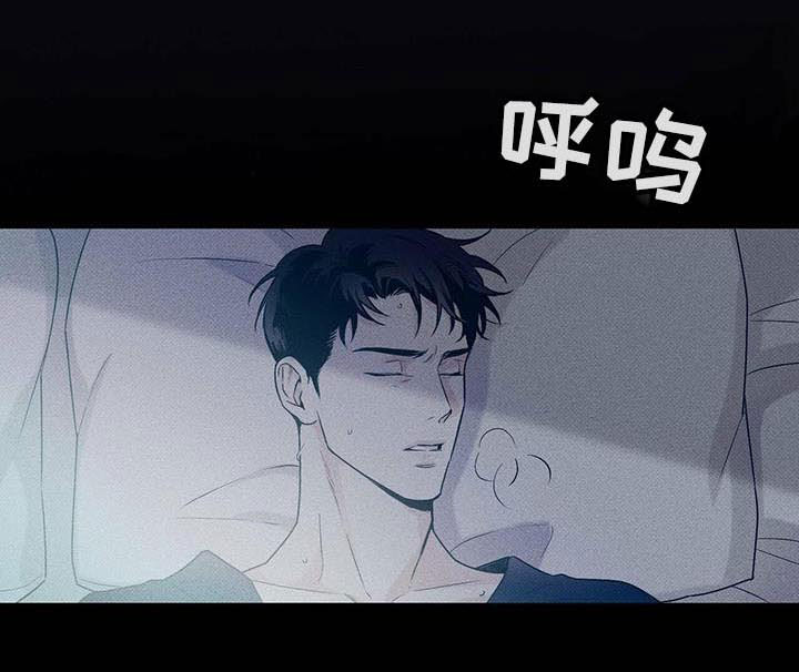 送上门的爱第3话图