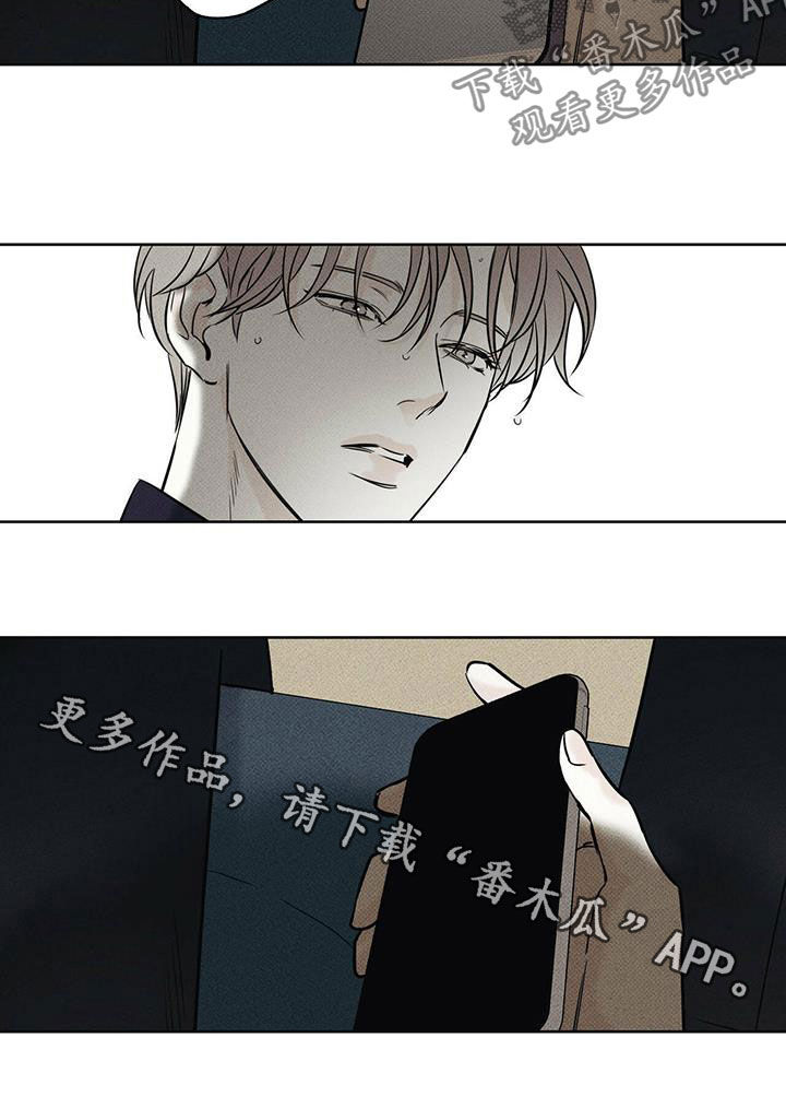 送上门的爱第31话图