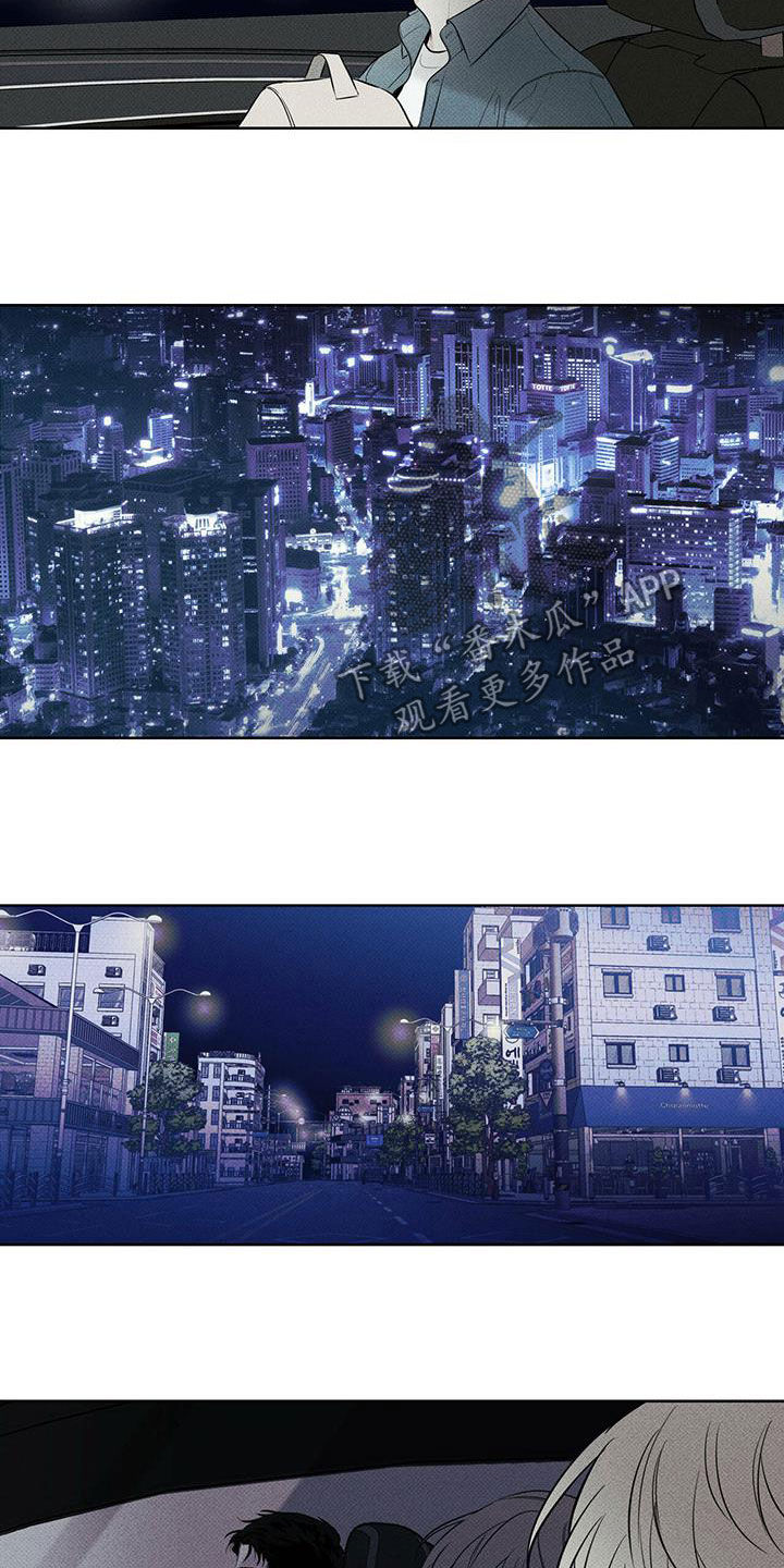 送上门的爱第32话图