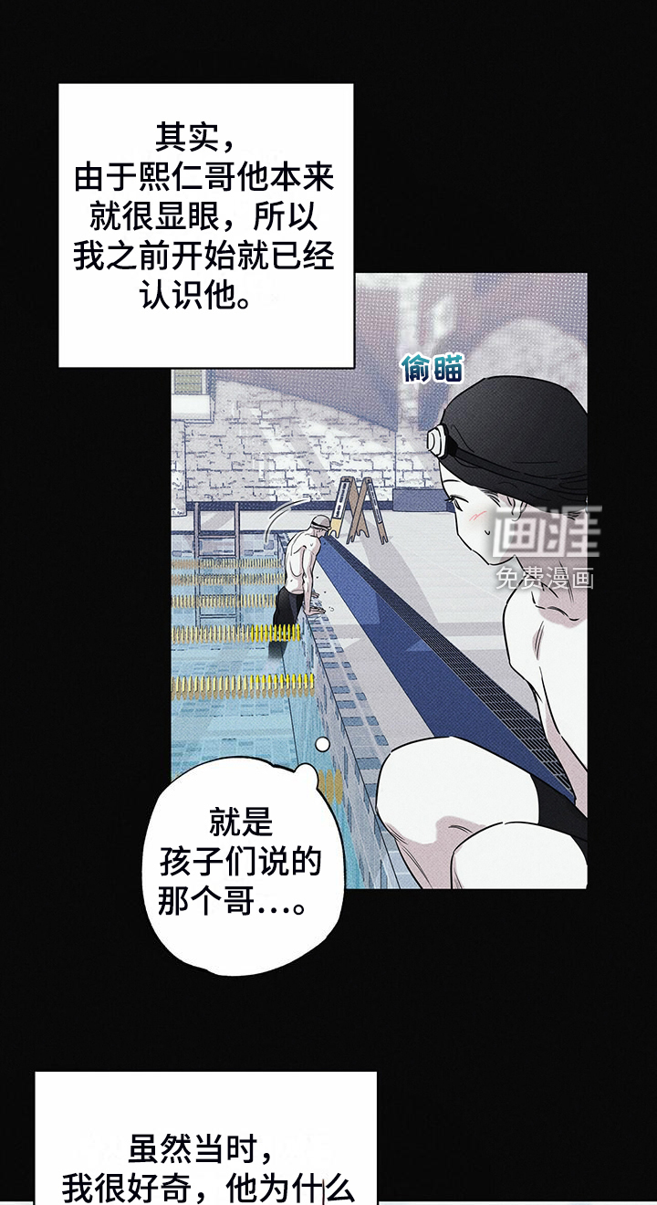 送上门的爱第45话图