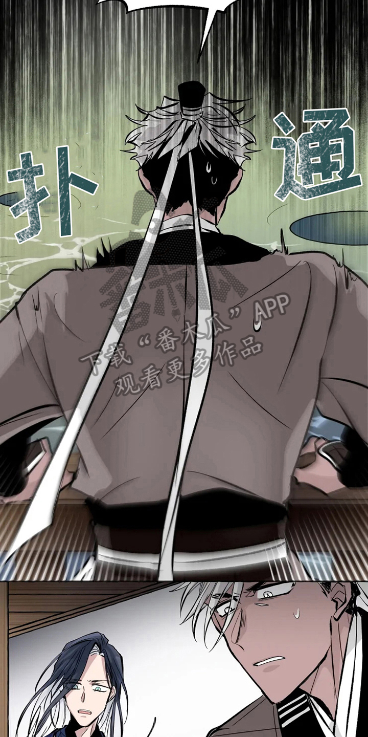 神见人间第13话图