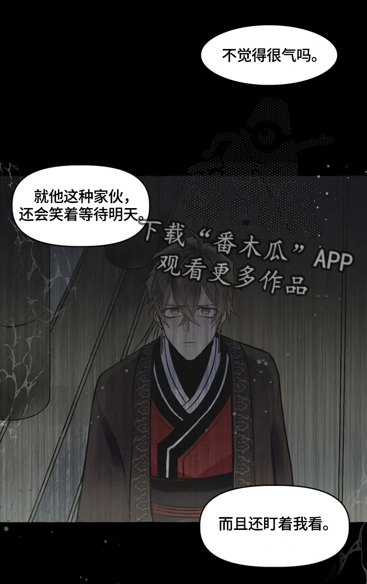 神见人间第19话图