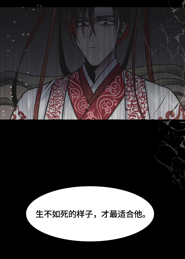 神见人间第19话图