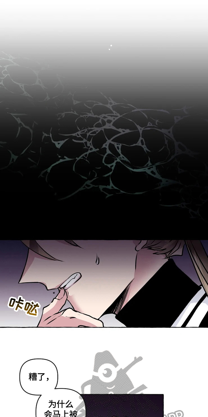 神见人间第24话图