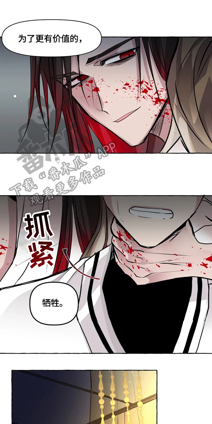 神见人间第26话图