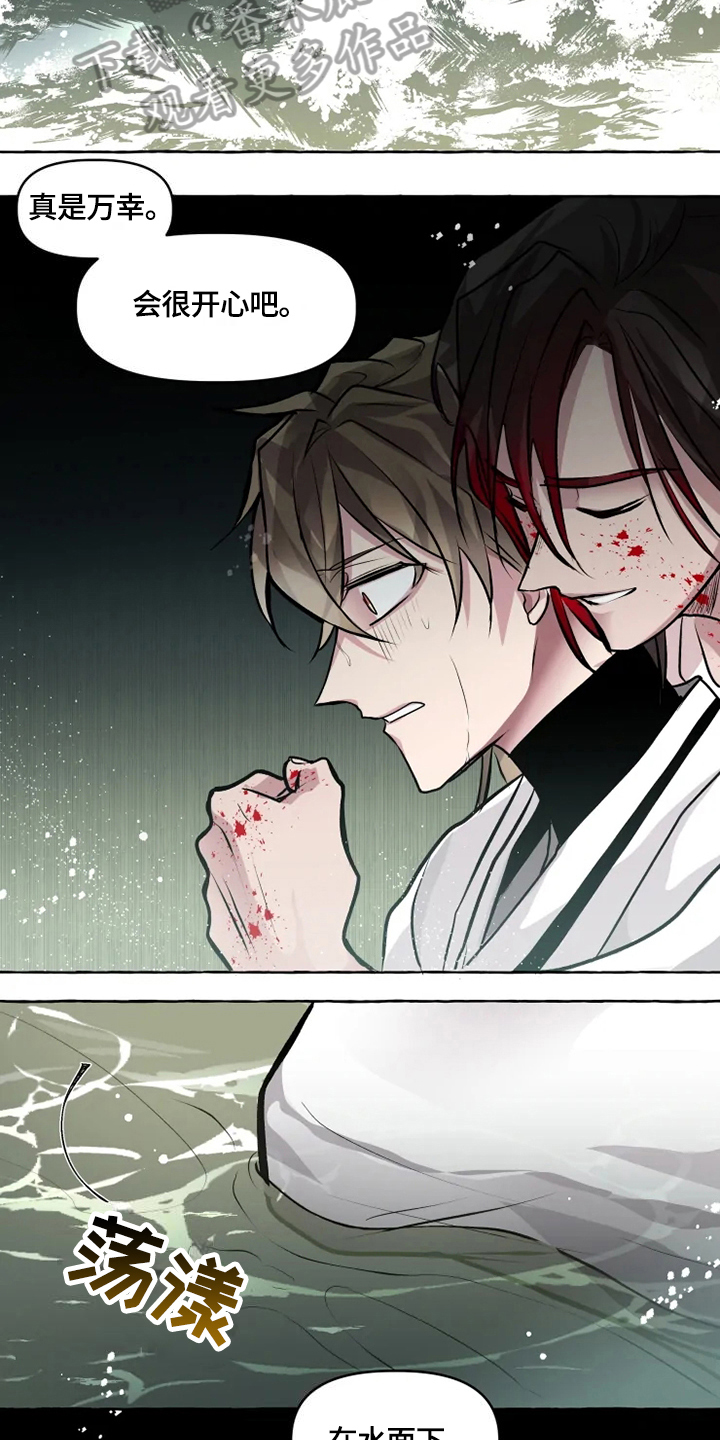 神见人间第26话图