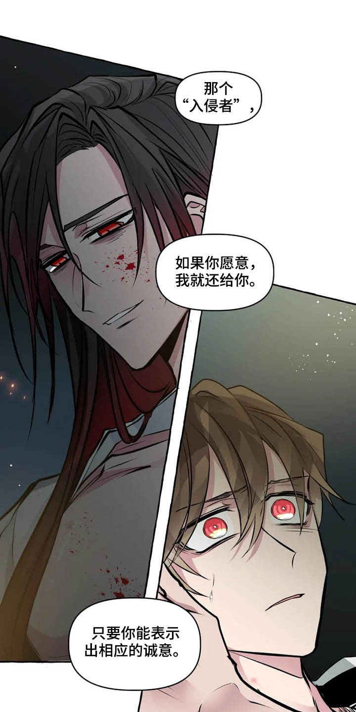 神见人间第29话图