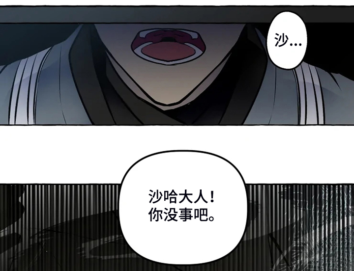 神见人间第34话图