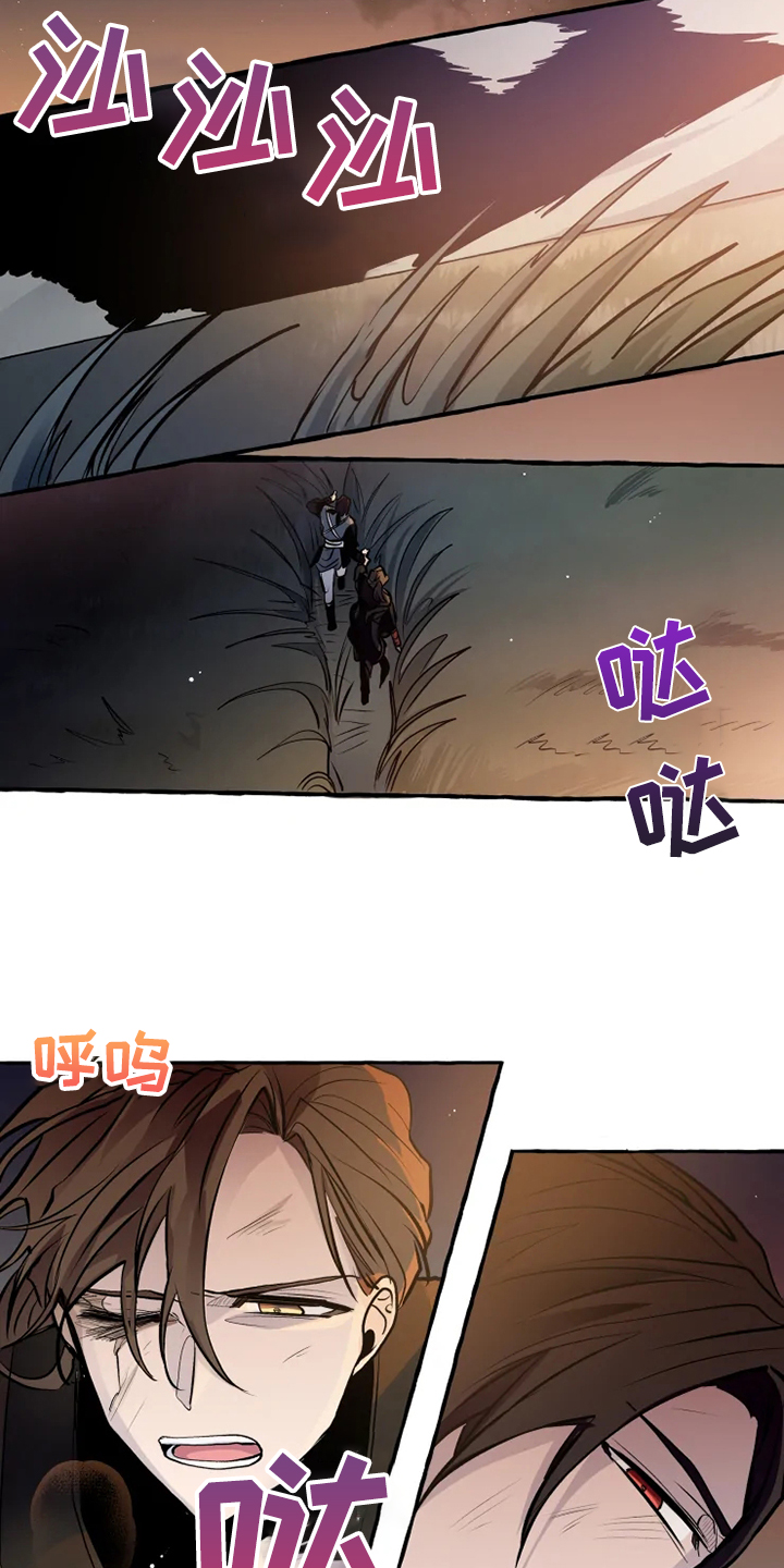 神见人间第36话图