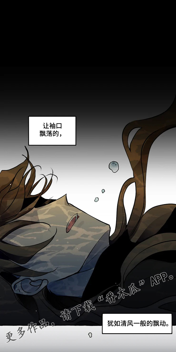 神见人间第37话图