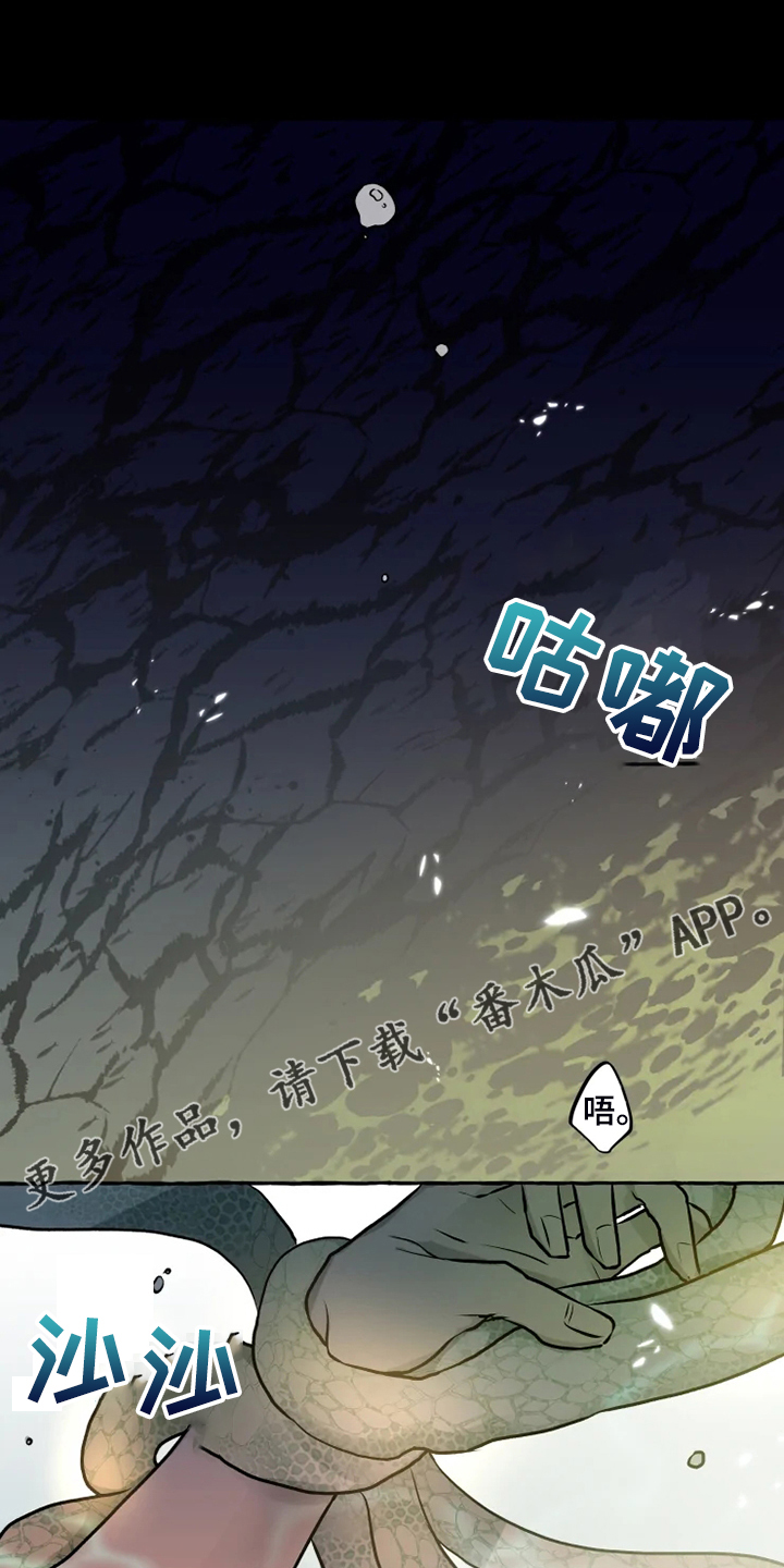 神见人间第39话图