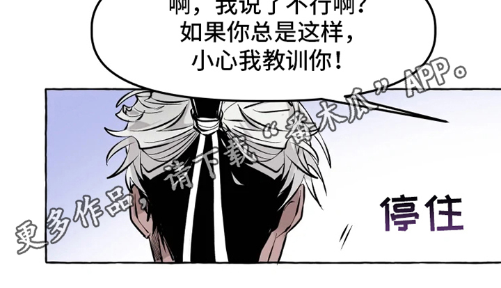 神见人间第4话图