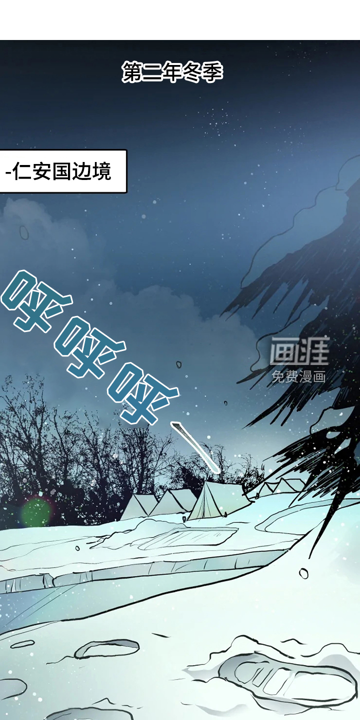 神见人间第40话图