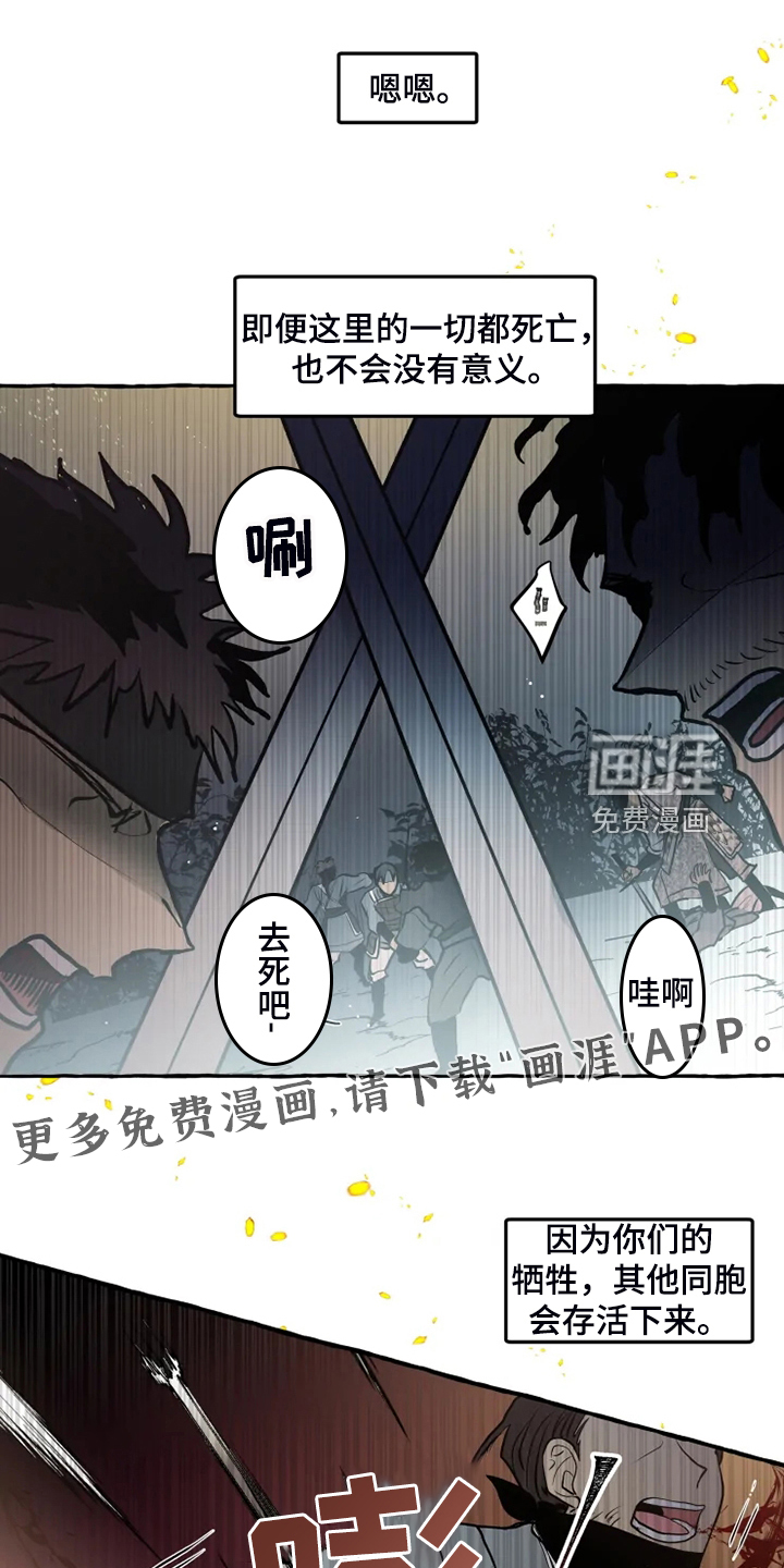 神见人间第41话图