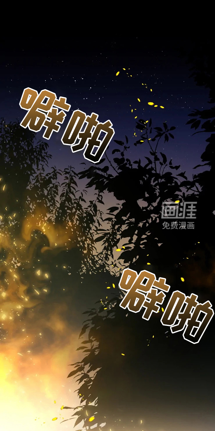 神见人间第42话图