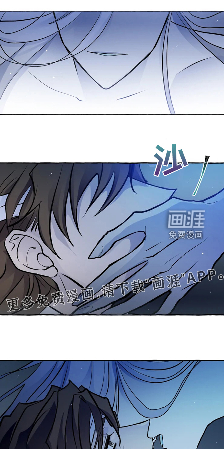 神见人间第45话图