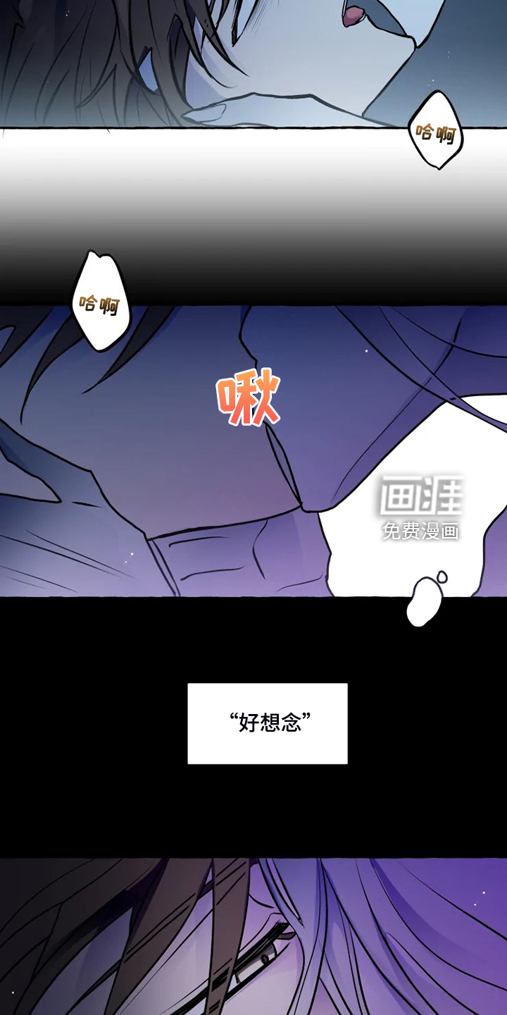 神见人间第45话图