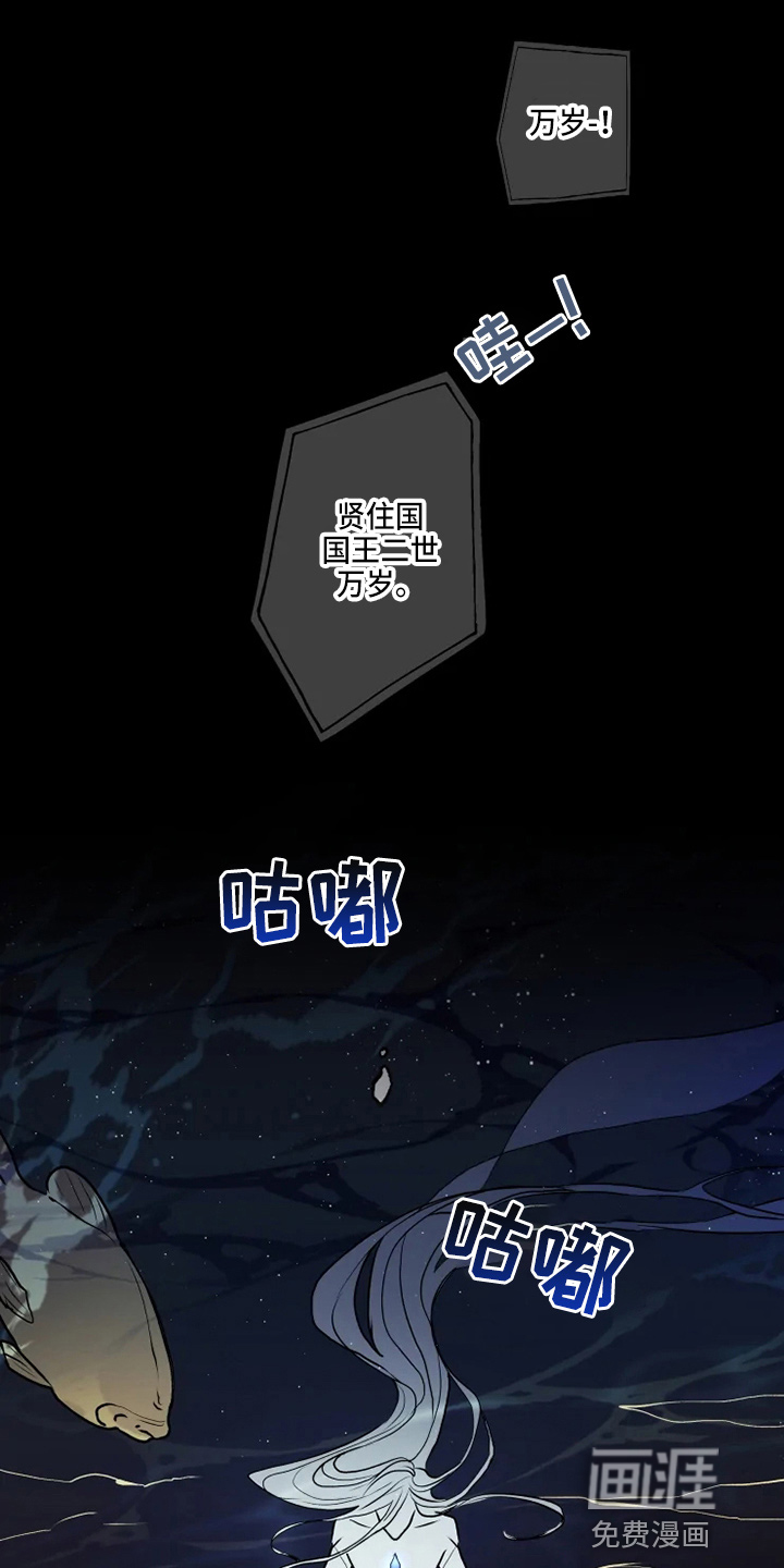 神见人间第46话图