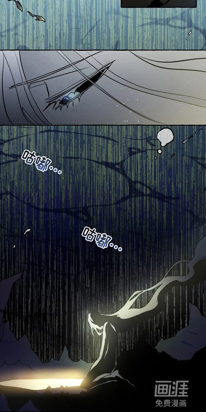 神见人间第47话图