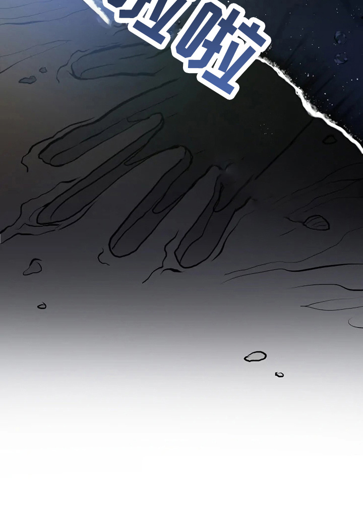 神见人间第47话图