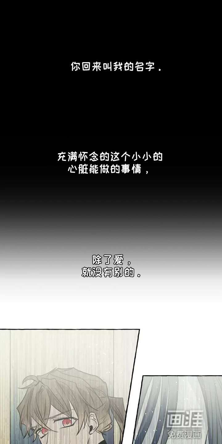 神见人间第48话图