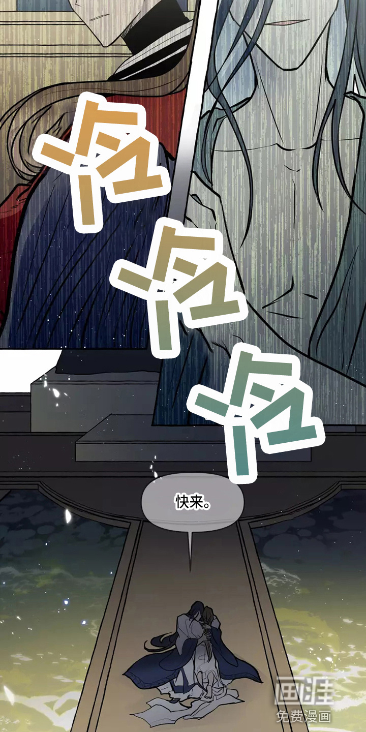 神见人间第48话图