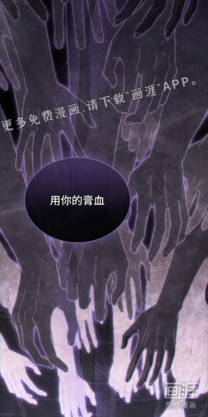 神女未来第1话图