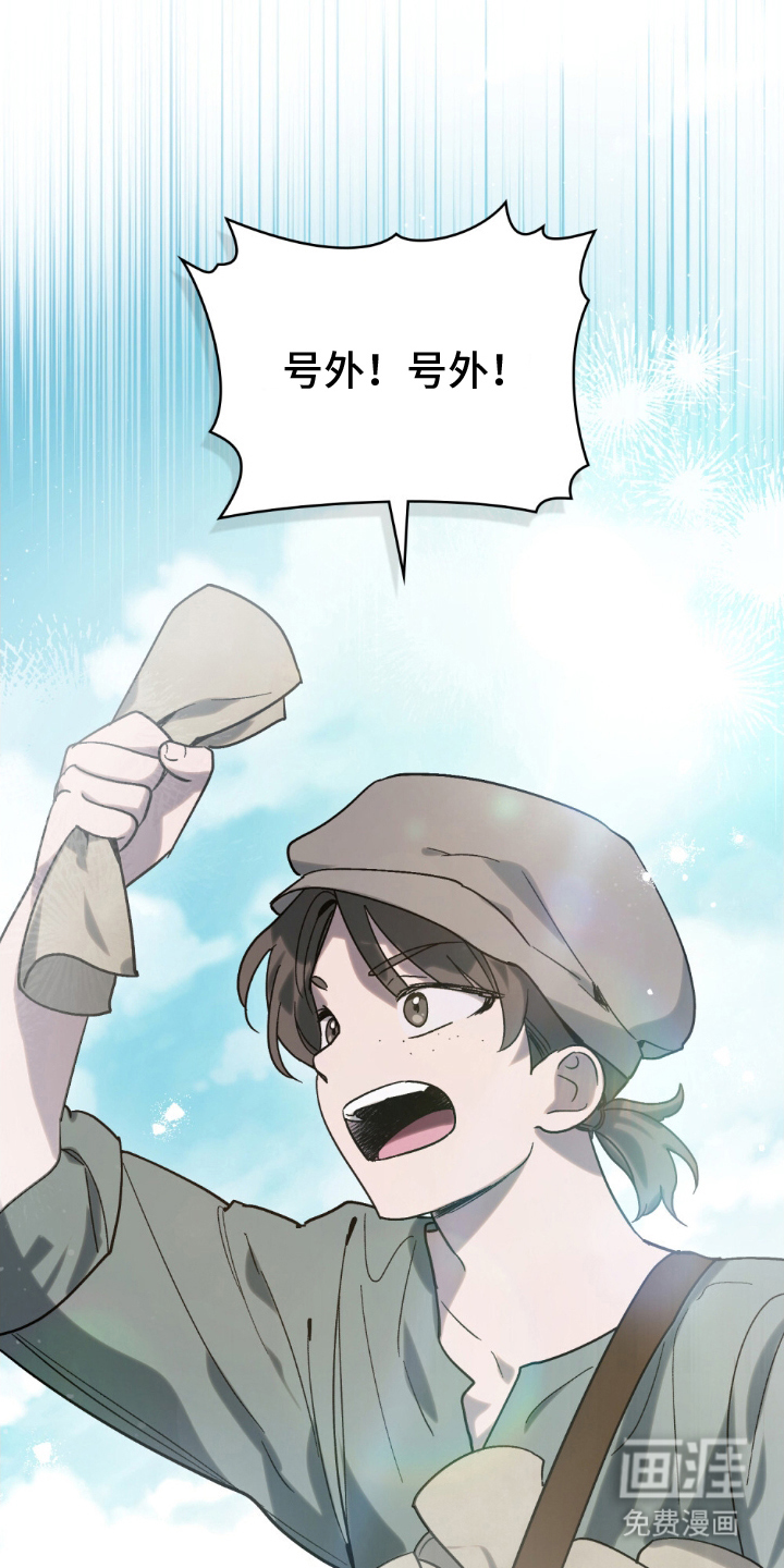 神女未来第14话图