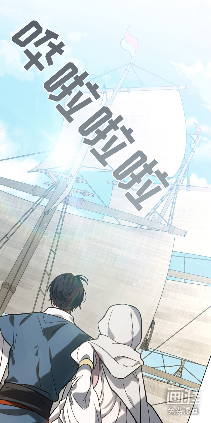 神女未来第15话图