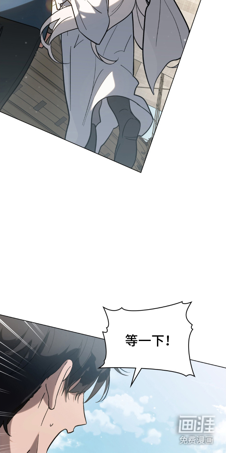 神女未来第15话图